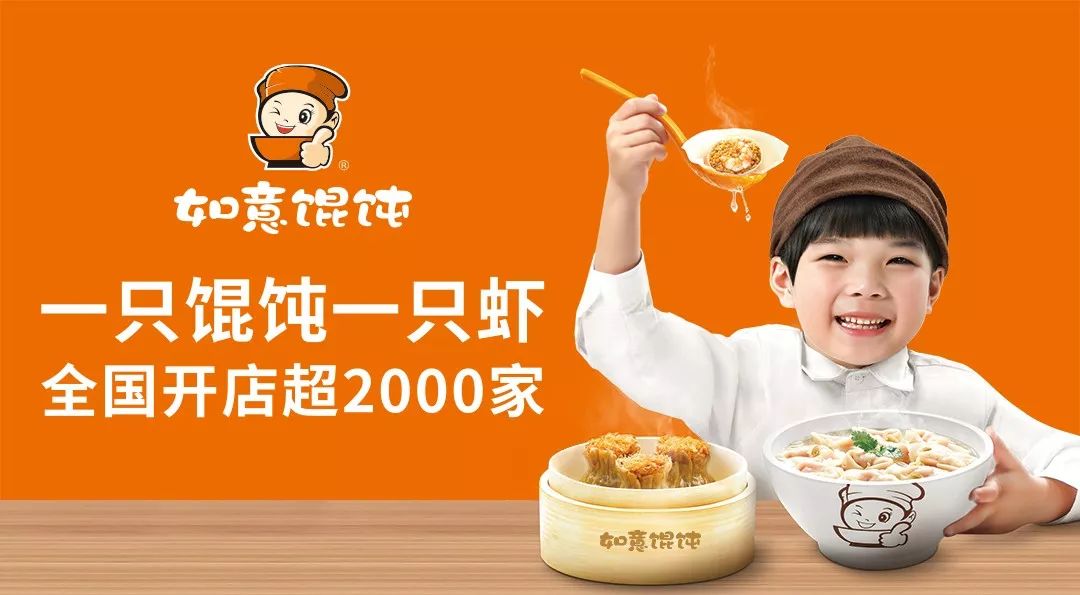 3個月連開28家店，月入250000+!武漢A爆了！