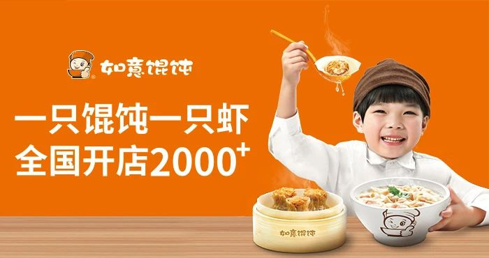 果然！如意餛飩的藝術氣質要藏不住了？