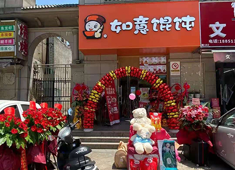 開餛飩店心得，給你上點干貨，讓開店不再難！