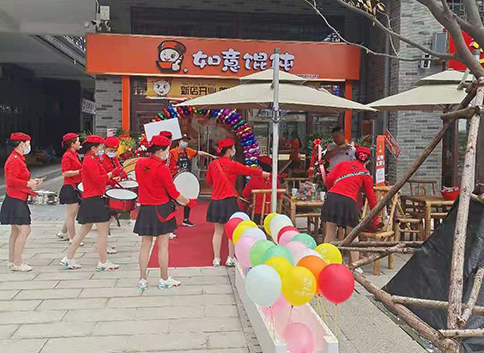 熱烈祝賀湖北漢川如意餛飩天嶼湖店盛大開業(yè)！