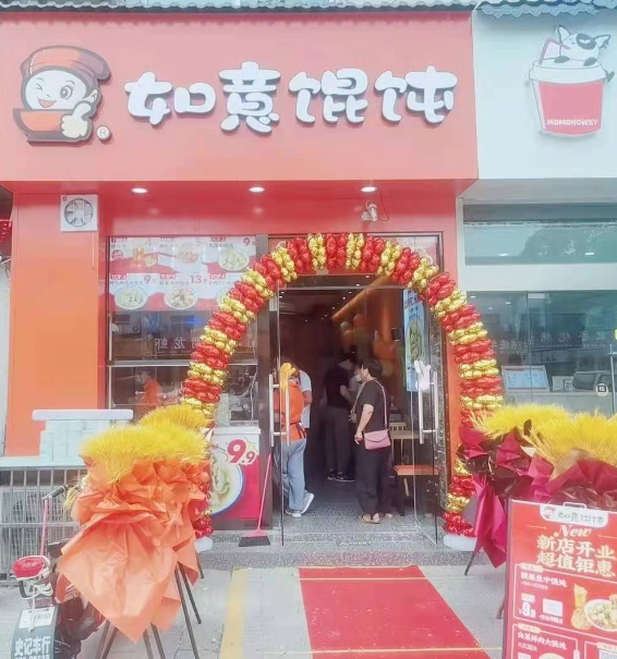 如何選擇一個好的餛飩加盟品牌？