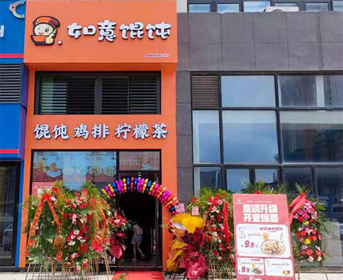 餛飩店進貨成本及價格剖析[必看！]