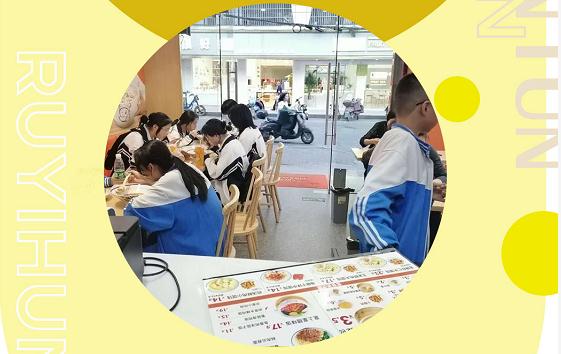 5年，5個(gè)員工，日入10000+，如意餛飩加盟商訪談