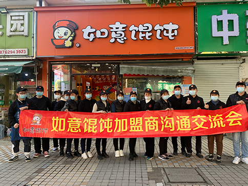 蘇州如意餛飩二區吳江區紅燒牛肉面、重慶小面、碗雜面新品集中培訓并考核