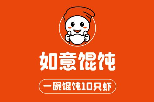 淮安開餛飩店如何進(jìn)行有效宣傳？