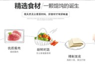 妙招，開(kāi)餐飲加盟店需要注意