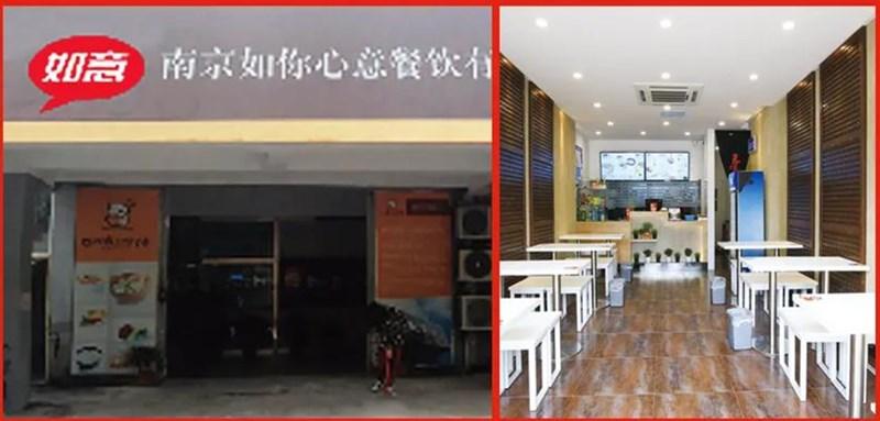 如意餛飩:十五年前行路,十五載不簡(jiǎn)單