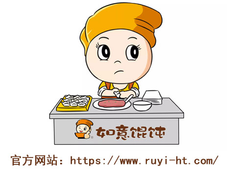 如意餛飩加盟官方網站 如意餛飩加盟官方網站