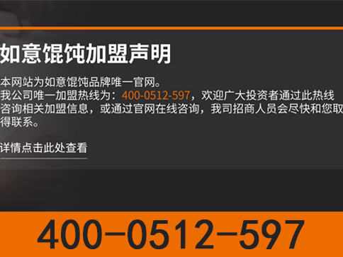 http://www.weiquanfoods.com/case/flsm