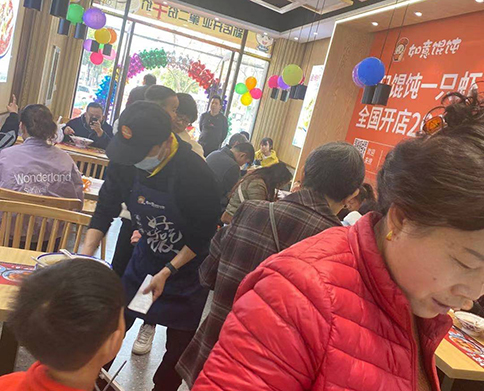 熱烈祝賀湖北武漢如意餛飩潛江都市華府店盛大開業(yè)！