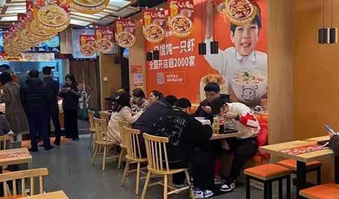 如意餛飩加盟費(fèi)多少錢(qián),全程扶持開(kāi)店!
