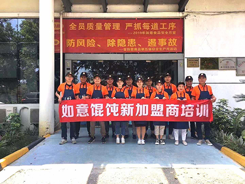 如意餛飩怎么加盟?簽約后，簡單四個階段即可順利營業(yè)！