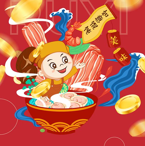 如意餛飩嚴(yán)正聲明!請(qǐng)勿上當(dāng)受騙!