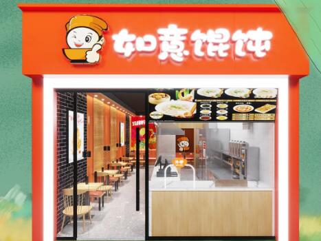 100+如意餛飩新店即將開業！不靠工資，沒有996，輕松月入過萬