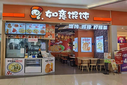 開一家餛飩店生意好做嗎?經(jīng)營者的運(yùn)營方式很重要！
