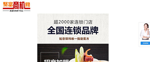 聲明！如意餛飩未曾在搜狗搜索及360搜索等渠道投放廣告！