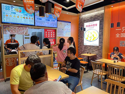 熱烈祝賀浙江杭州如意餛飩瓶窯店盛大開(kāi)業(yè)！