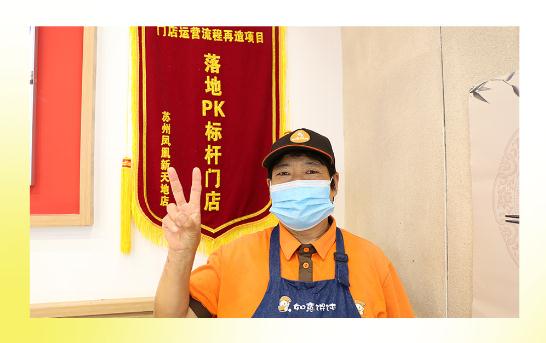 如意餛飩連鎖店故事：5年，5個(gè)員工，日入10000+（第二期）