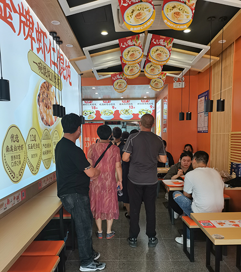 熱烈祝賀江蘇蘇州如意餛飩小吃快餐連鎖新民橋店盛大開業(yè)！