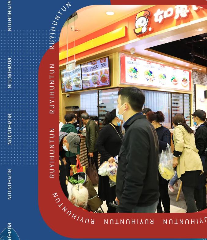 全國開店2000+，如意餛飩?cè)杖?0000+的秘訣都在這里了