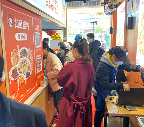 熱烈祝賀江蘇泰州如意餛飩海陵大潤(rùn)發(fā)店開(kāi)業(yè)大吉！