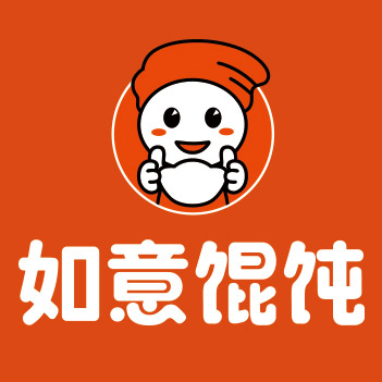 熱烈慶祝如意餛飩工廠順利通過(guò)9000認(rèn)證及22000年度審核！